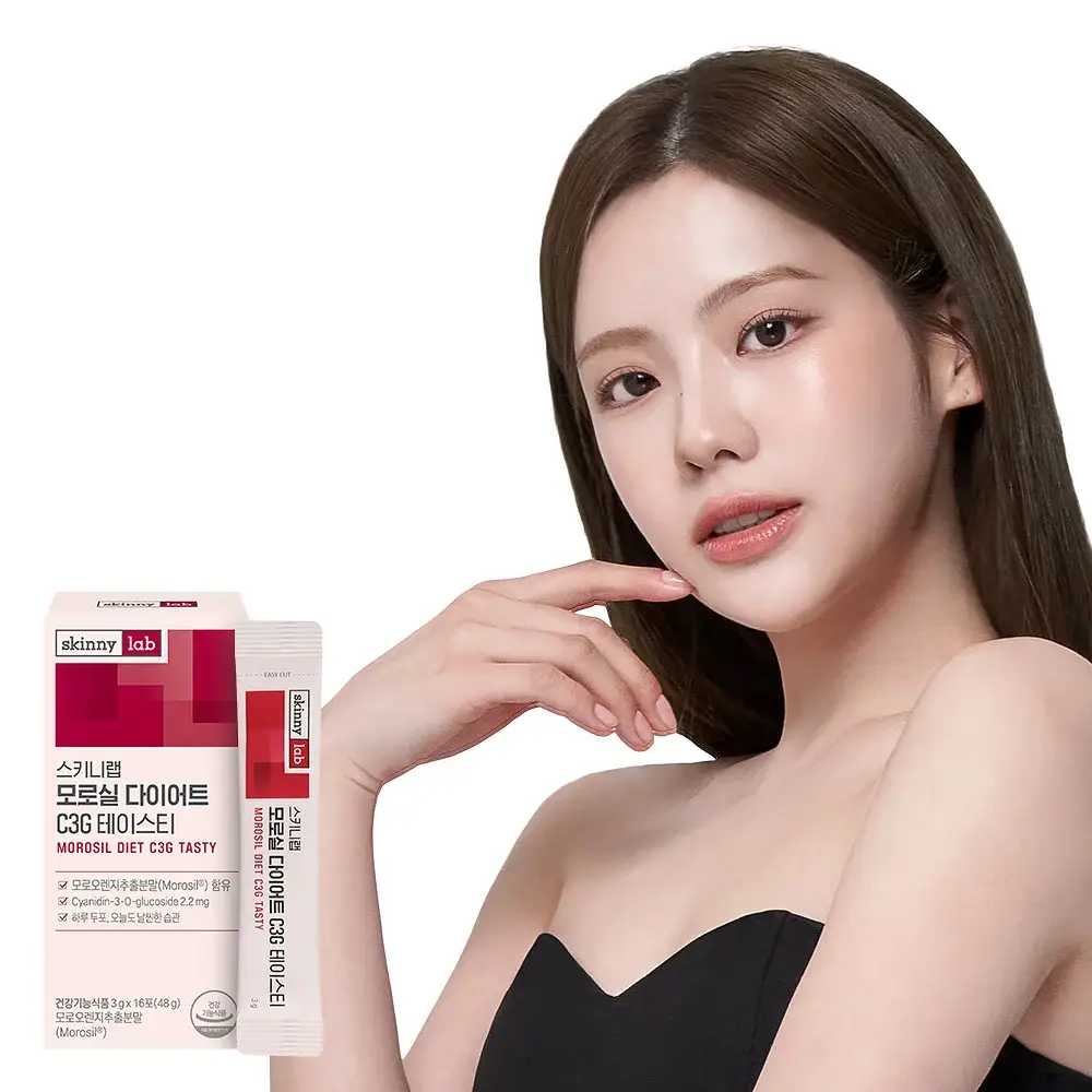 [조아람 PICK] 스키니랩 모로실 다이어트 C3G 테이스티 16포 (8일분)